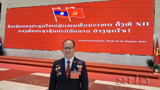 Laos Sets Vision Toward 2045 at 12th National Party Congress
